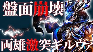 【シャドウバース】ギルヴァと相性抜群の両雄激突で盤面を更地に【ゆっくり実況】