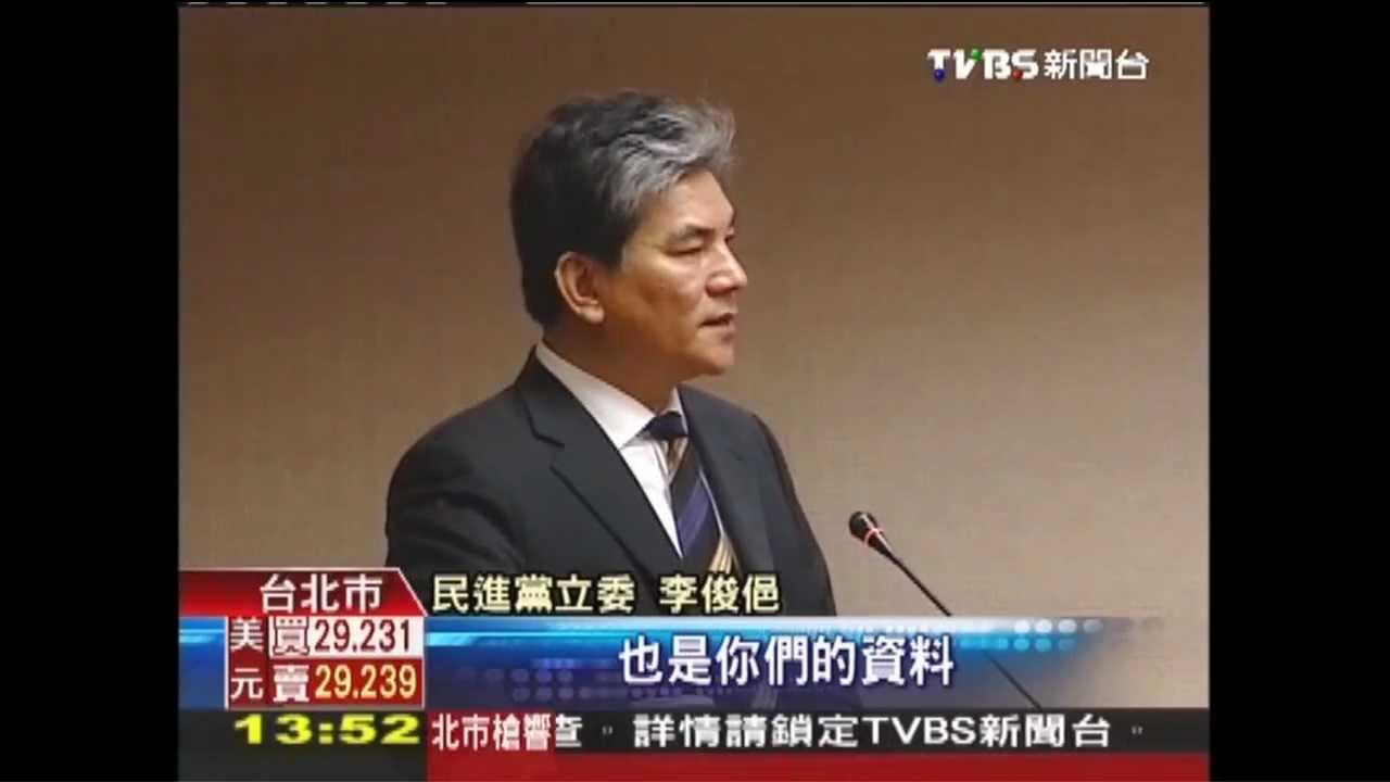 「實價登錄」關站 李鴻源一度稱駭客侵