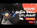 Ultimate songs: 2000s Tamil hit songs