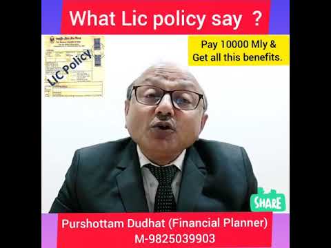 LIC Plan Benefits