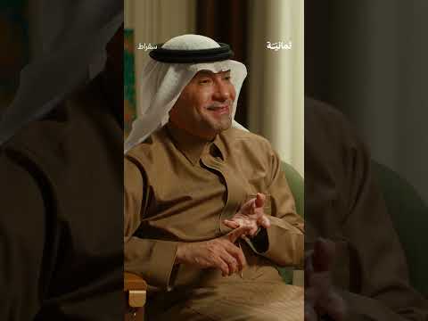 إذاعة ثمانية