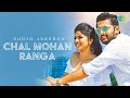 Chal Mohan Ranga Audio Jukebox Nithiin Megha Akash Thaman S