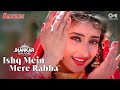 Ishq Mein Mere Rabba Jhankar Alka Yagnik Kumar Sanu Sanjay Dutt Manisha Koirala San