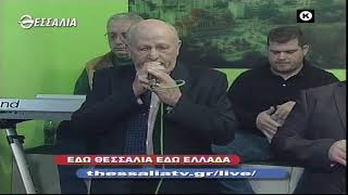 ΕΔΩ ΘΕΣΣΑΛΙΑ ΕΔΩ ΕΛΛΑΔΑ 05 06 2022