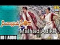 Malnad Adike Simhadriya Simha SPB Rajesh Deva Sahasa Simha Vishnuvardhan Jhankar Music