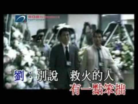 Video thumbnail for 兄弟 (Brothers)