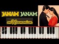 #Janam #janam (#Dilwale)on harmonium||Easy way....🙌