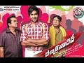 Denikaina Ready Telugu Full Length Comedy Movie Vishnu Manchu Hansika Motwani Tfccomedy