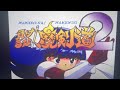 Makeruna Makendo 2 OST Makenro S Theme
