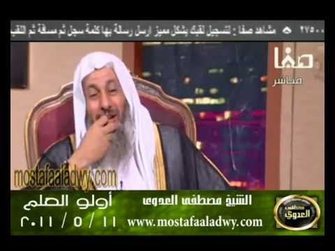  اولو العلم 11 5 2011 
