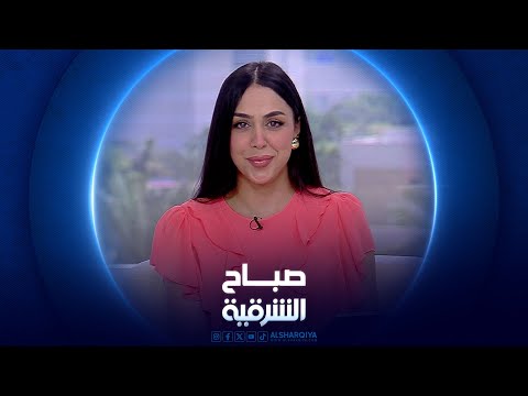 شاهد بالفيديو.. سد دوكان وجهة سياحية مميزة | صباح الشرقية