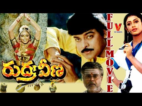 RUDRA VEENA | TELUGU FULL MOVIE | CHIRANJEEVI | SHOBANA