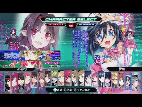 Dengeki Bunko: Fighting Climax Ignition All Characters (Including DLC) [PS3]