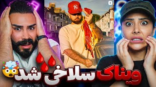 Hiphopologist - Enhelale Label (REACTION) | تیر کشنده هیپاپولوژیست بر پیکر لیبل بلاد 🩸😰