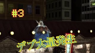 【ゴーストバスターズ】#3 服装の癖強めの太っちょオペラババア(ゲーム実況)(お化け)(ニューヨーク)