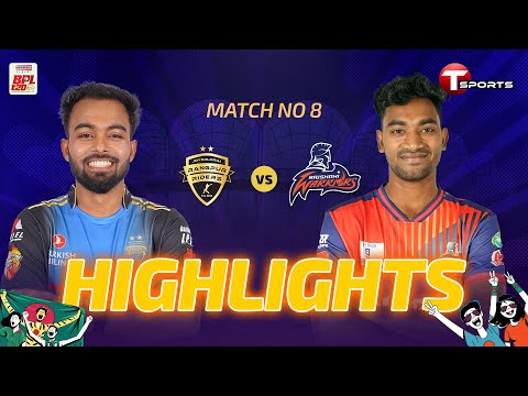 HIGHLIGHTS | Rangpur Riders vs Rajshahi Warriors | 8th Match | BPL 2026 | T Sports