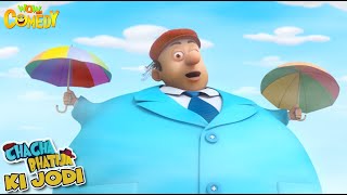 Chacha naya Kaarnama | 71 | Chacha Bhatija Ki Jodi | Cartoons for Kids| Wow Kidz Comedy #spot