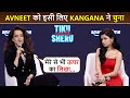 Kangana Reveals Why She Choose Avneet Kaur for Tiku Weds Sheru | Nawazuddin Siddiqui