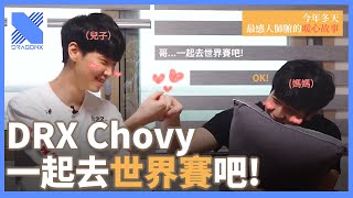 [閒聊] LPL應該買的是Chovy吧??