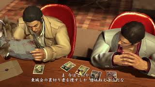 PS4版　龍が如く3　#5　コメントはなるべく反応します