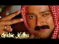 Arabic Kuthu Song Whatsapp Status Jayaram Version Vijay Anirudh Beast Movie Arabickuthu