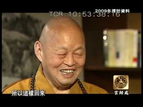 云归处·虚云老和尚纪录片