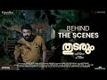 Thudarum BTS Benz Finds Pavi Smoking Mohanlal Thomas Mathew Tharun Moorthy M Renjith