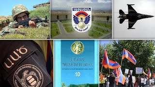 Էպիկենտրոն 03.08.2020