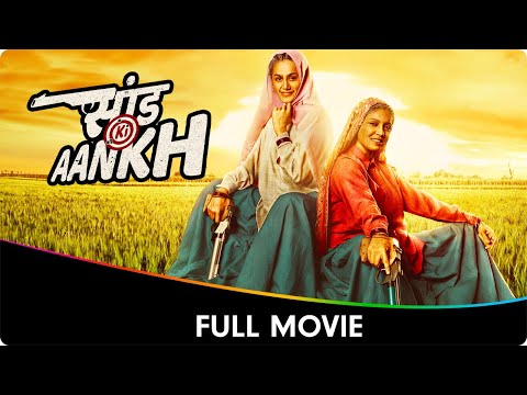 Saand Ki Aankh - Hindi Movie Without Songs -Taapsee Pannu, Bhumi Pednekar, Prakash Jha, Vineet Singh