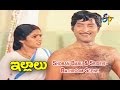 Illalu Telugu Movie Shoban Babu Sridevi Bathroom Scene Jayasudha Sridevi ETV Cinema