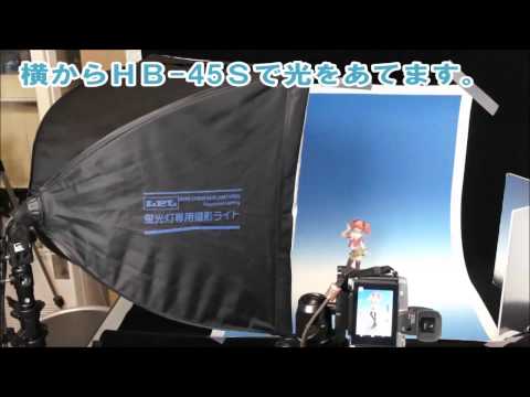 ホームスタジオバンクセットHB-45S L19012 LPL|エル・ピー・エル商事 ...