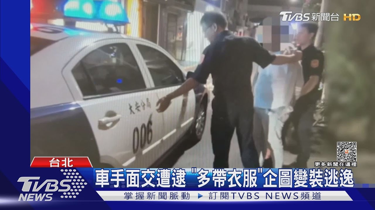 「理專到府」面交　婦險遭詐百萬警逮車手