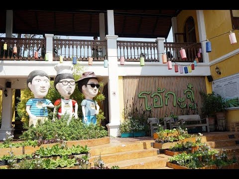 คลิกเพื่อดูคลิปวิดีโอ