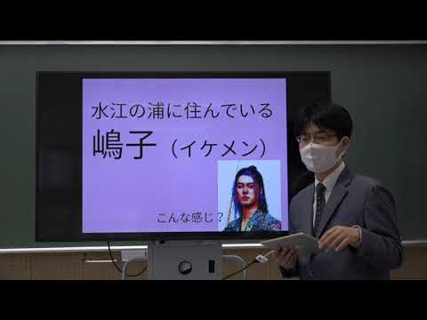 東洋大学附属牛久中学校～学校紹介PV「体験授業（社会）」～