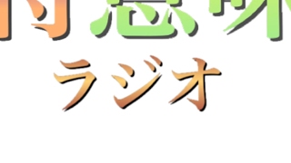 カイキキ のライブ ストリーム