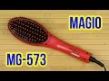 Magio MG-573 - відео