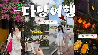 [VLOG] 동남아는 처음인 소문자 j의 다낭 브이로그 🌴 | 다낭 가족 여행 추천 숙소 | 안토이,…