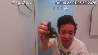 久しぶりのバリカン　コメントが画面を流れます