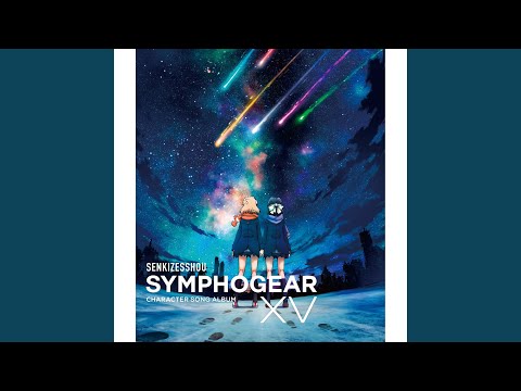 未熟少女Buttagiri!