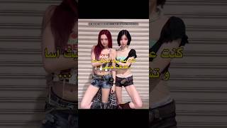 مهتمة ب #babymonster ⁉️حسابي لك #ماري_آيس_المونستيز #kpop #blackpink #twice #اهميه #bts #viral