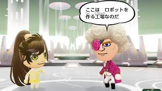 まめバサキャラで世界を救うMiitopia実況プレイ　Part.126