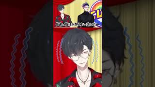 夢追の服に氷を入れて遊ぶ力一 #にじさんじ #にじクイ