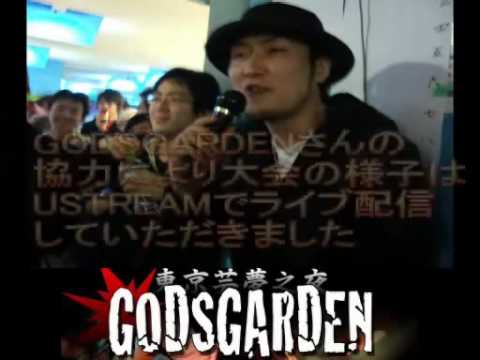 [Chiba vs Saitama 17on17] ~ Part 1 (Full version, better quality)