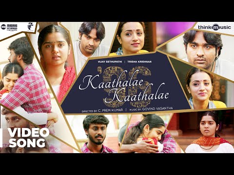 96 | Kaathalae Kaathalae Video Song | Vijay Sethupathi, Trisha | Govind Vasantha | C. Prem Kumar