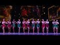 Show Clips CHRISTMAS SPECTACULAR STARRING THE RADIO CITY ROCKETTES