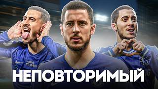 Download lagu How GOOD Was Eden Hazard In His Prime? mp3