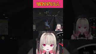 可愛すぎる2人で大事故ｗｗｗｗｗ【魔界ノりりむ/nqrse/GTA5/MADTOWN/切り抜き/にじさんじ】#魔界ノりりむ