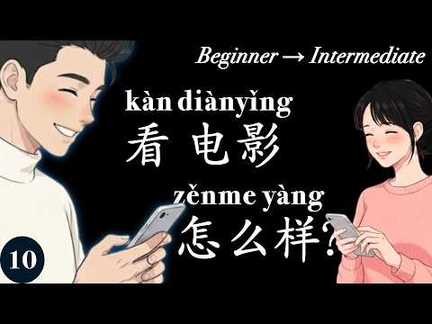 Is This a Date? — Full Dialogue Breakdown | Living Chinese Ep. 10 (New HSK 1)
