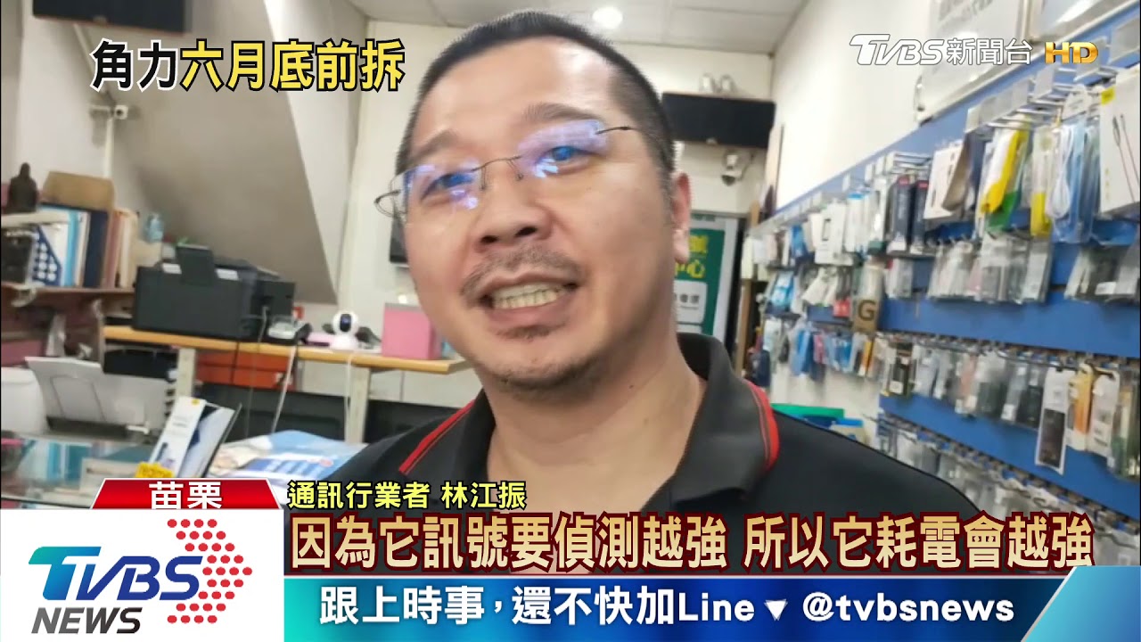 訊號差耗電量快? 業者新機實測破迷思