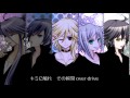 【YOHIO KAITO がくぽ VY2 ピコ】虎視眈々【カバー】 